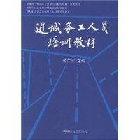 ��������Ա��ѵ�̲�