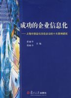 �ɹ�����ҵ��Ϣ�������Ϻ�����Ϣ��ʾ����ҵ��ʮ�����о�