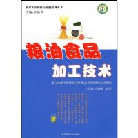 ����ʳƷ�ӹ�����