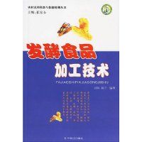 ����ʳƷ�ӹ�����