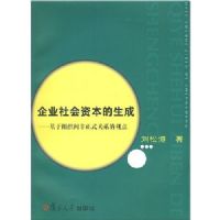 ��ҵ����ʱ�������:������֯�����ʽ��ϵ�Ĺ۵�