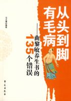 ��ͷ������ë�����������������135������