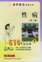 �Բ�510����ô�죨�ڶ��棩