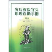 �ֺ��Ԯ�ٱ����������ֲ�