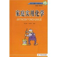 ��ͥʵ�û�ѧ