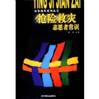 ���վ���־Ը�߳�ʶ