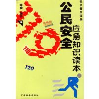 ����ȫӦ��֪ʶ����