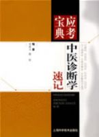 ��ҽ���ѧ�ټǣ�Ӧ������䣩