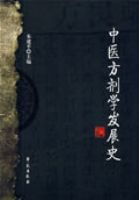 ��ҽ����ѧ��չʷ