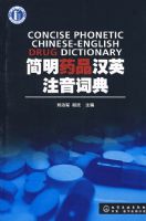 ����ҩƷ��Ӣע���ʵ�