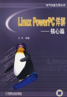 Linux PowerPC���-����ƪ