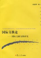 ���ʽ����ۣ��������׽����о�