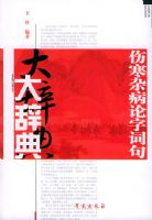 �˺��Ӳ����ִʾ��ǵ�