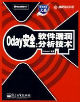 0 day��ȫ:����©����������(������1��)