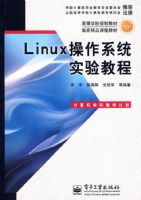 Linux����ϵͳʵ��̳�