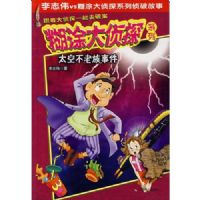 ̫�ղ������¼�