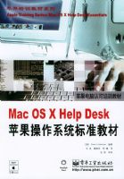 Mac OS X Help Deskƻ������ϵͳ��׼�̲ġ���ƻ����ѵ�̲�ϵ��
