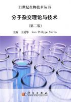 �����ӽ������뼼�����ڶ��棩