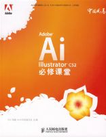 Adobe ��llustrator CS2���޿���