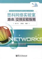 ˼������ʵ����·�ɡ�����ʵ��ָ��