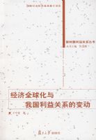 ����ȫ�����ҹ������ϵ�ı䶯