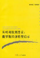 ��Ҷ���յ��վ�������˹����ת����ʾ