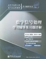 �����źŴ���ѧϰ������ϰ�����