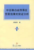 ���պ�����ó����ó��Ч����ʵ֤����