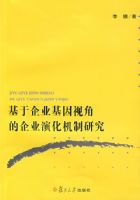 ������ҵ�����ӽǵ���ҵ�ݻ������о�