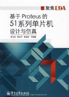 ����Proteus��51ϵ�е�Ƭ����������