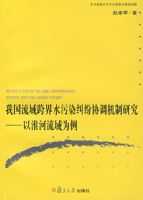 �ҹ�������ˮ��Ⱦ����Э�������о������Ի�������Ϊ��