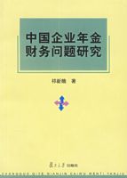 �й���ҵ�����������о�