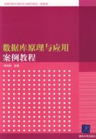 ���ݿ�ԭ����Ӧ�ð����̳�