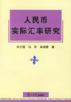 �����ʵ�ʻ����о�