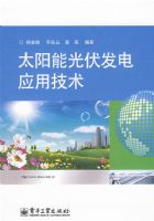 ̫���ܹ������Ӧ�ü���