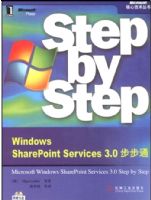Windows SharePoint Services3.0����ͨ