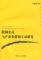 �����˾���ҵ��Ⱥ�Ļ����о�