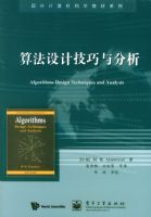 �㷨��Ƽ��������