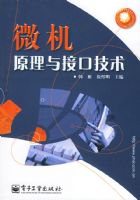 ΢��ԭ����ӿڼ���/Ӧ�õ��ӽ���ϵ��