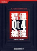 ��ͨQt4���