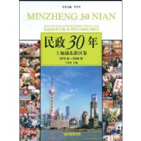 ����30��-�Ϻ��ֶ�������