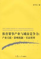 �������²�ҵ����о���������ҵ������Ӱ����ơ�ʵ֤ģ��