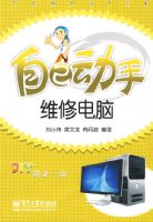 �Լ�����ά�޵���