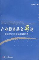 ��ҵͶ�ʻ����ۣ����ʾ������й���չս��ѡ��