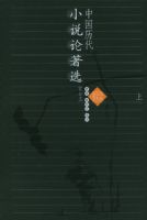 �й�����С˵����ѡ���޶���)�������²ᣩ