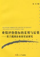 ҵ������ָ��Ĳ��������������ҹ���ҵ��ʵ֤�о�