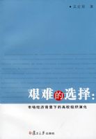 ���ѵ�ѡ���г����ñ����µĸ�У��֯�ݻ�