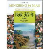 ����30��-ɽ����