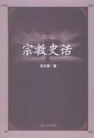 �±��ڽ�ʷ��