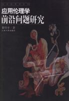 Ӧ������ѧǰ�������о�